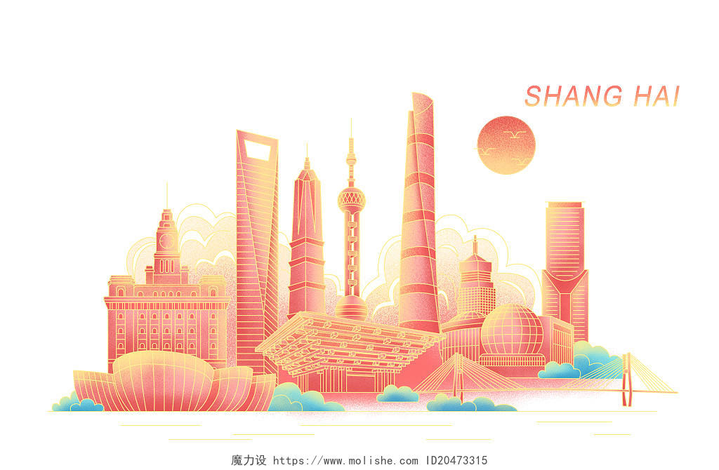 上海地标 城市上海 上海建筑 PNG素材城市建筑上海